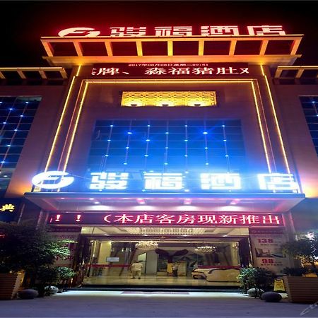 Guangzhou Junfu Hotel Panyu Nanpu Chencun Exterior photo