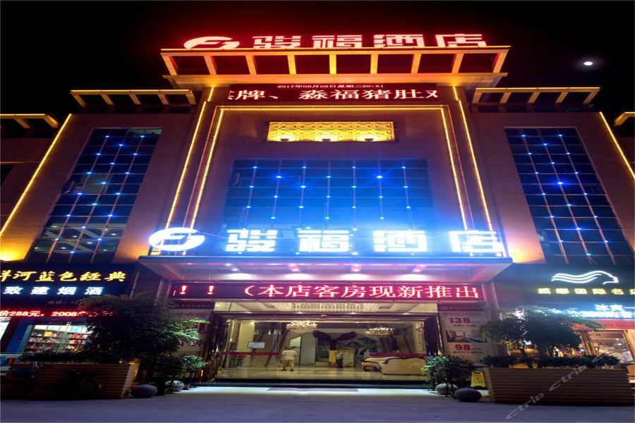 Guangzhou Junfu Hotel Panyu Nanpu Chencun Exterior photo